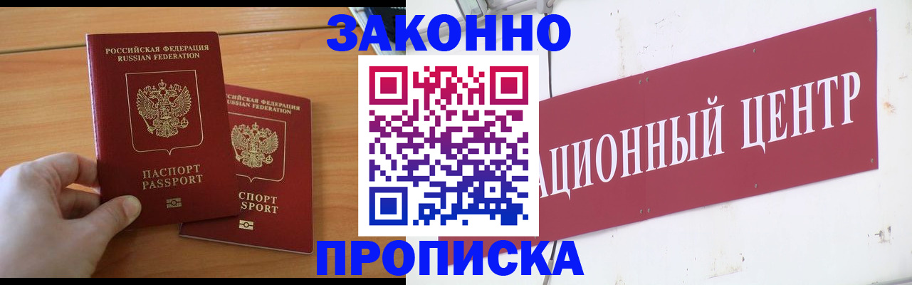 регистрация для дет. сада в Онеге