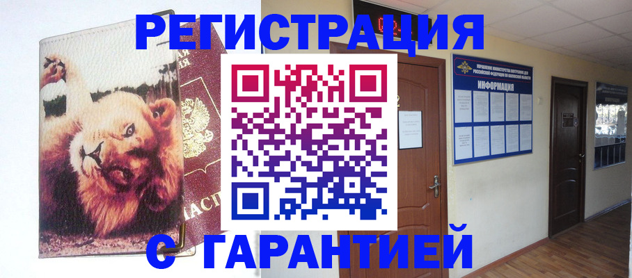 регистрация для дет. сада в Онеге