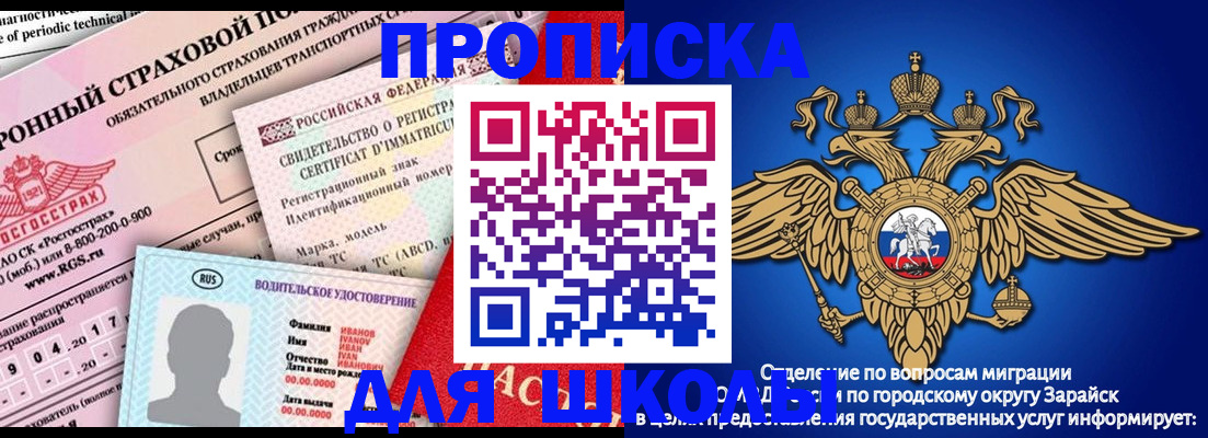 где прописаться в Онеге